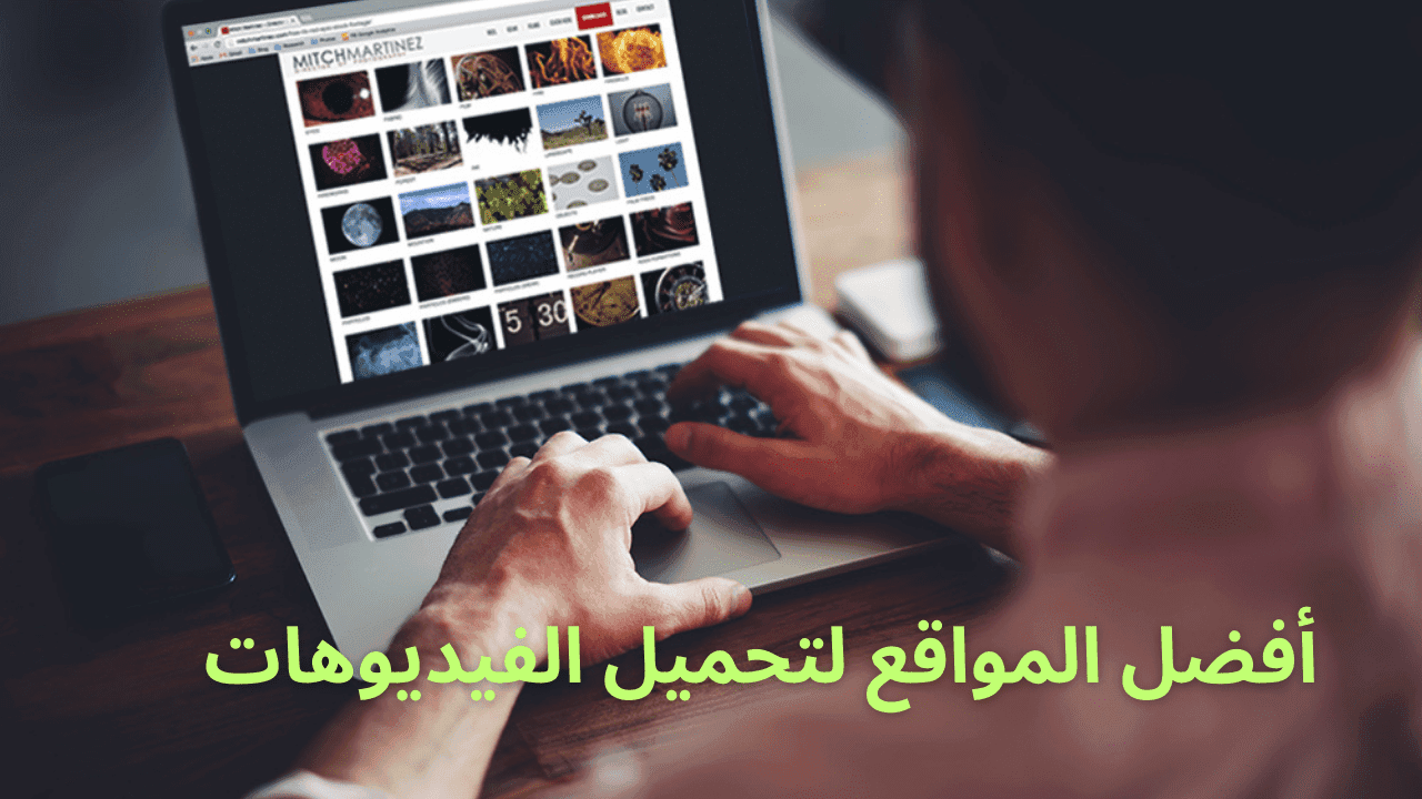 افضل مواقع تحميل الفيديوهات بدون حقوق طبع ونشر 1 مواقع تحميل الفيديوهات بدون حقوق