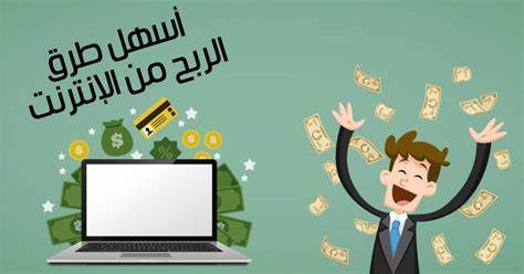 افضل مواقع ربح المال من الكتابة 2 ربح المال من الكتابة