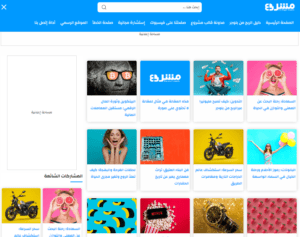 افضل قوالب بلوجر مجانية ومدفوعة 2025 (سريعة ومتجاوبة ومقبولة في ادسنس) 2 قالب بلوجر مشروع