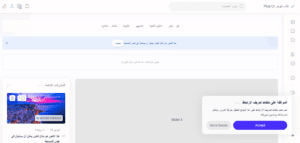 افضل قوالب بلوجر مجانية ومدفوعة 2025 (سريعة ومتجاوبة ومقبولة في ادسنس) 5 قالب يو بلس - قوالب بلوجر